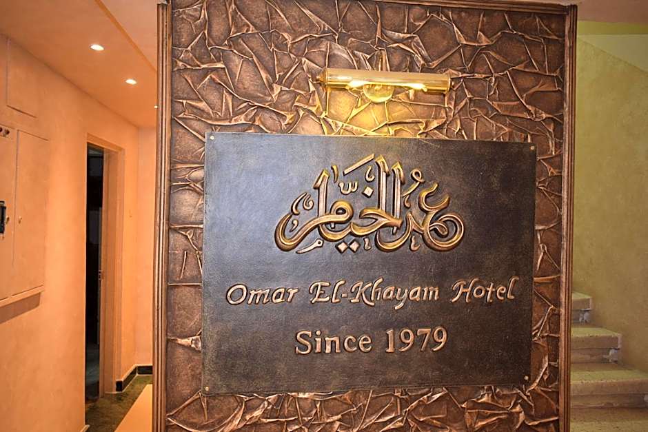 Omar El Khayam Al Minya Hotel
