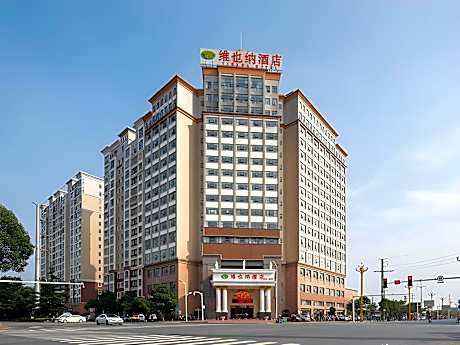 Vienna Hotel Hunan Changde Anxiang