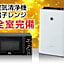 HOTEL LiVEMAX Nigata Nagaoka Station