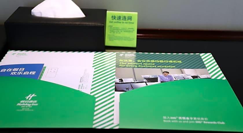 Holiday Inn Fuzhou New Port By IHG