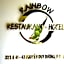 Rain Bow Hotel