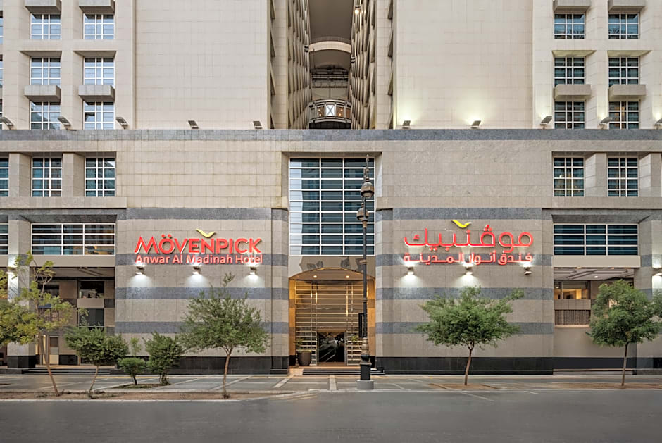 Anwar Al Madinah Movenpick Hotel