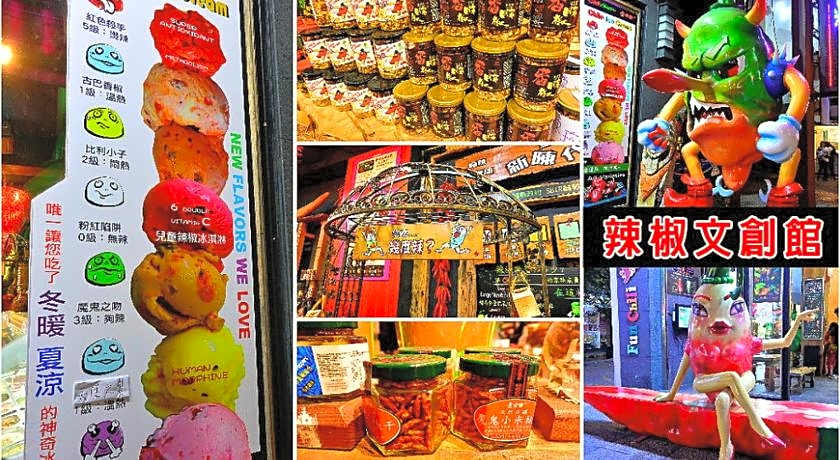 Jiaosi Twenty-one Hotspring Inn