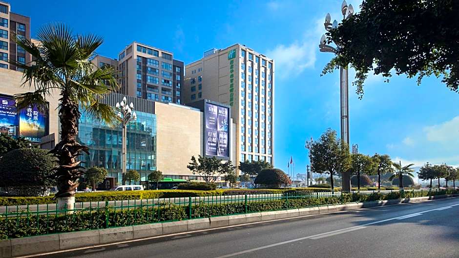 Holiday Inn Express Xichang City Center By IHG