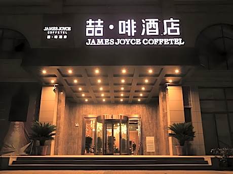James Joyce Coffetel·Anyang Text Museum