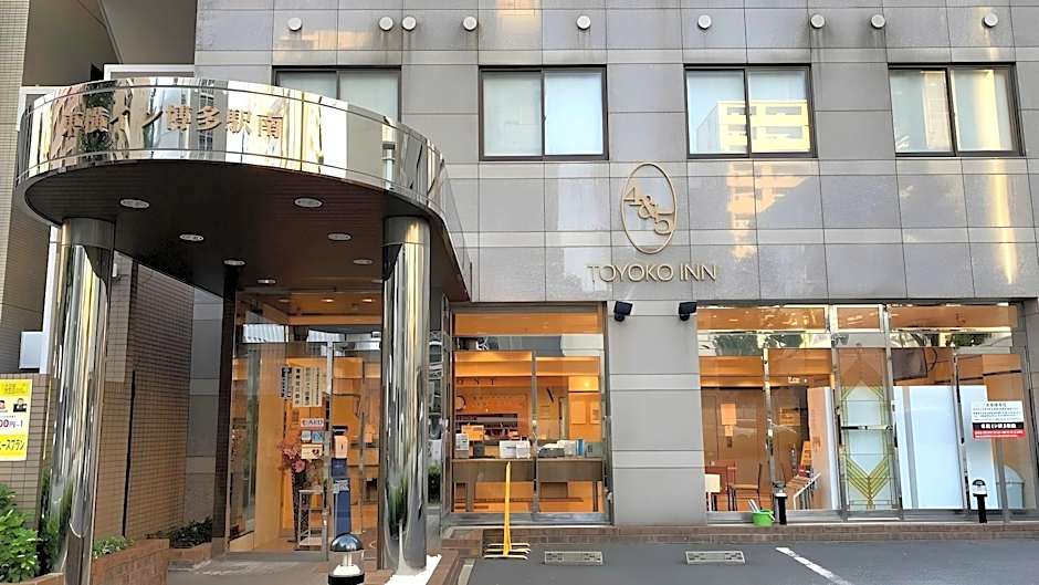 Toyoko Inn Hakata-Eki Minami