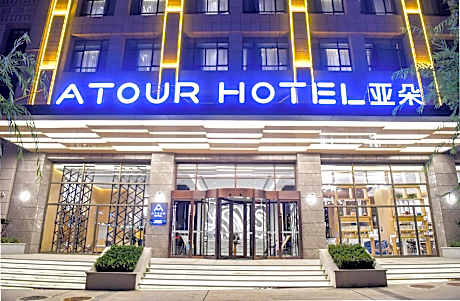 Atour Hotel Guyuan Museum