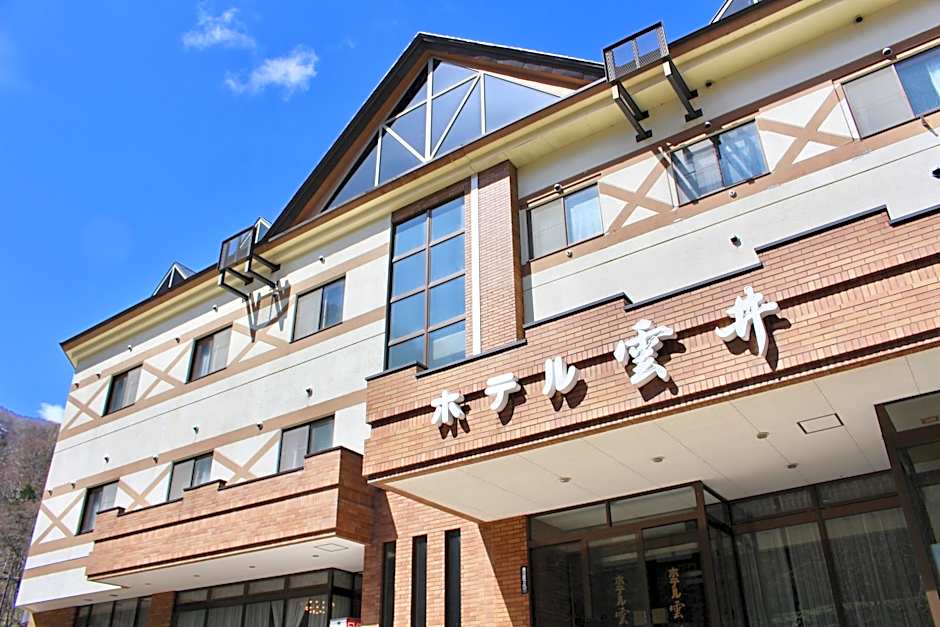 Sounkyo Onsen Kumoi