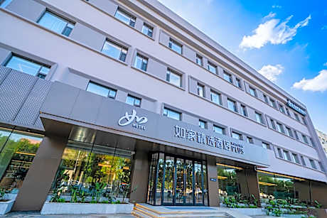 Home Inn Plus Shenyang Liaoning Provincial Government