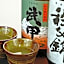 Echigoya Ryokan