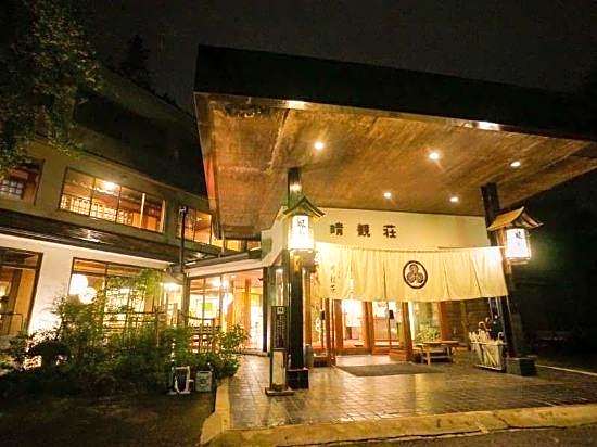 Seikanso