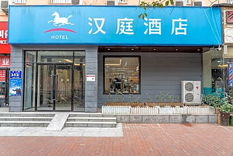 Hanting Hotel Zhengzhou Jinshui Road