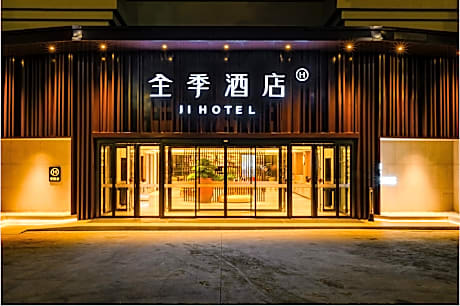 Ji Hotel Yantai Guanhai Road Fisherman's Wharf