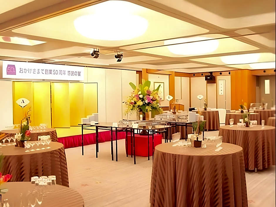 Kurashiki Kokusai Hotel