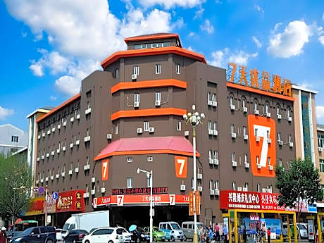 7 Days Premium Panjin Pedestrian Street Passenger Station