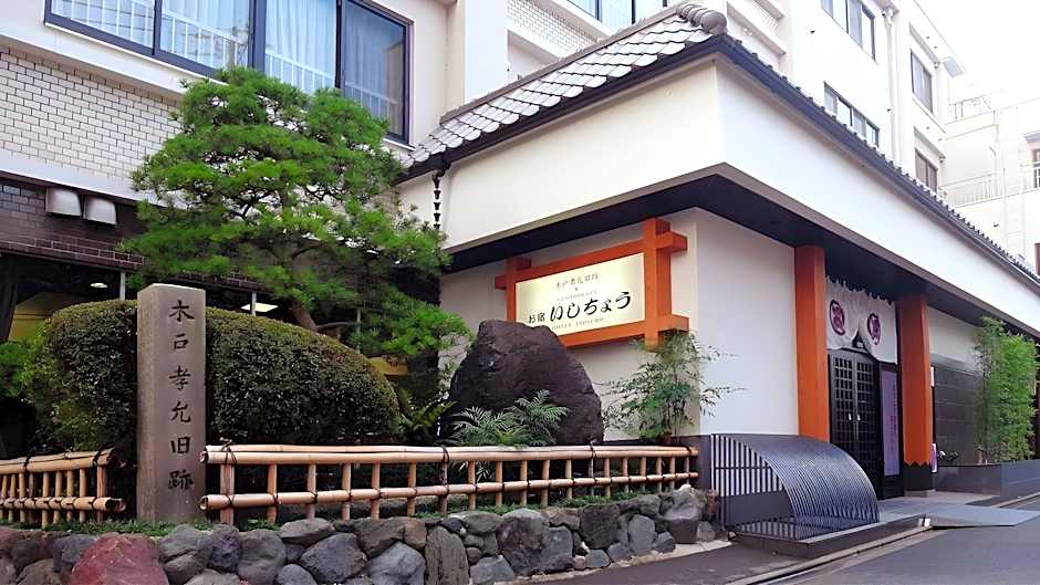 Ishicho Hotel