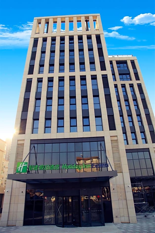 Holiday Inn Express Zhangjiakou Park View By IHG