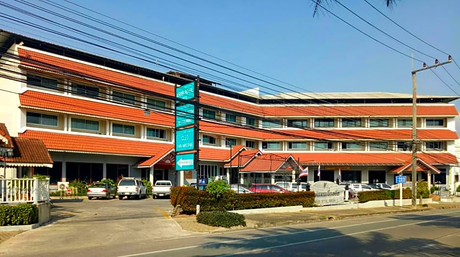 Krabi Royal Hotel (SHA Extra Plus)