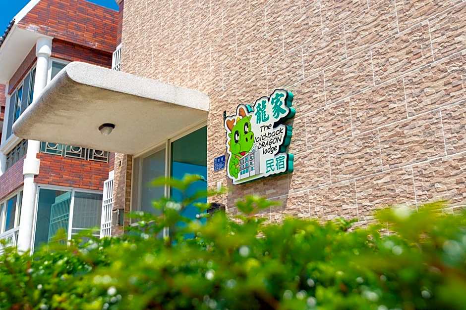 ¿¿¿¿ The Laid-back Dragon Lodge