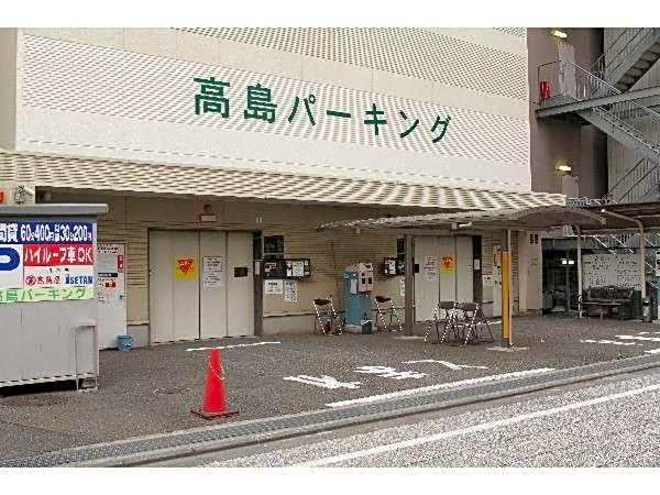 Tachikawa Washington Hotel