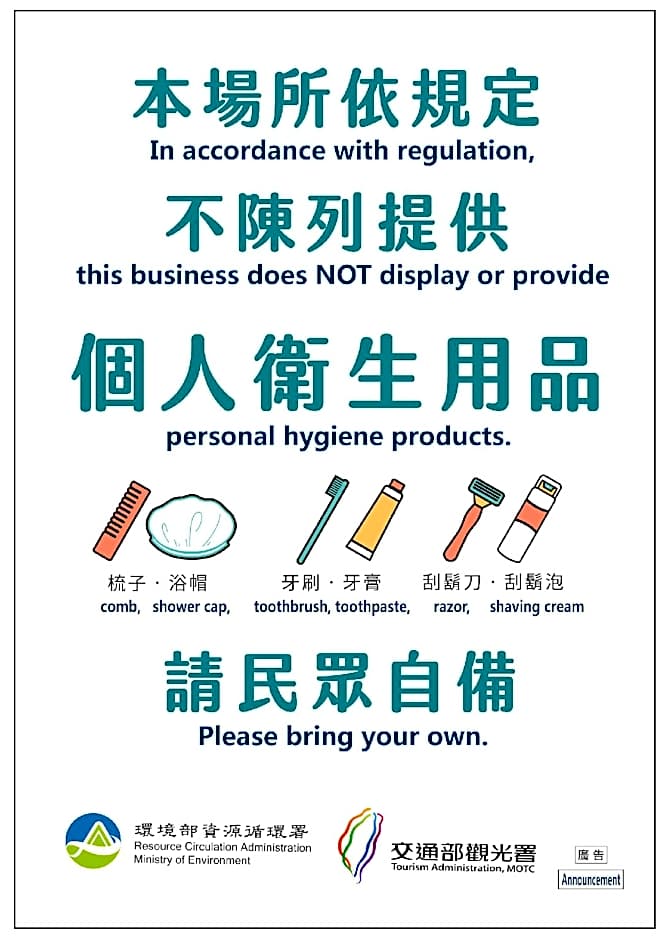 HSING FU Hot Spring Hotel