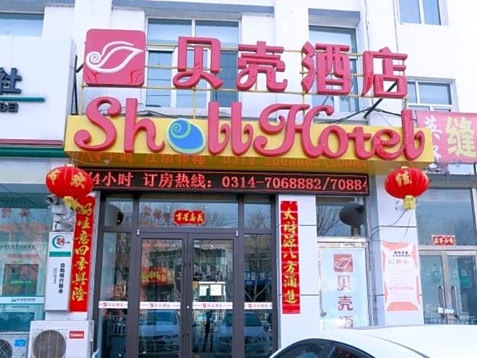 Shell Chengde Longhua County Xingzhou Road Hotel
