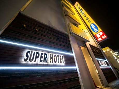 Super Hotel Yokkaichi Kokudoichigozoi