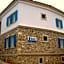 Cesme Kale Tas Apartment