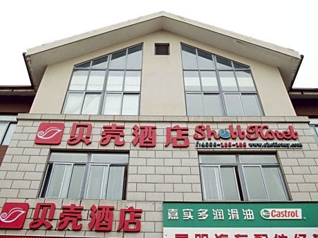 GreenTree Inn Shanghai Jiading North Metro Station Shuping Road Shell Hotel