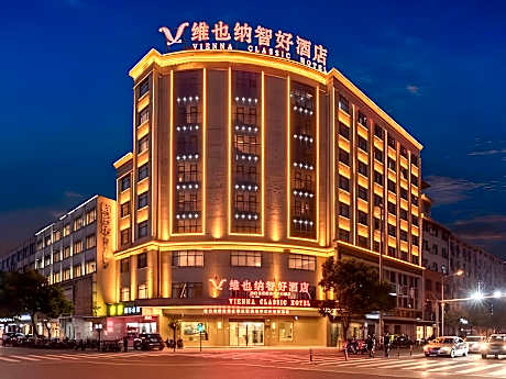 Vienna Classic Hotel Zhejiang Hengdian Yingshicheng Menghuangu