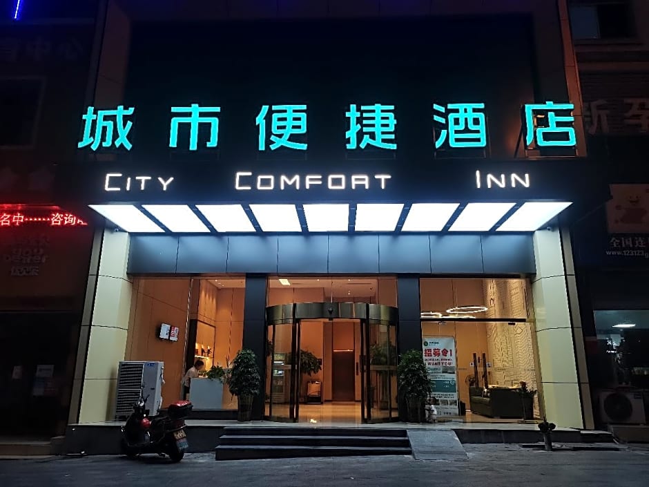 City Comfort Inn Huaihua Detian Square Hongya Hospital Hexi