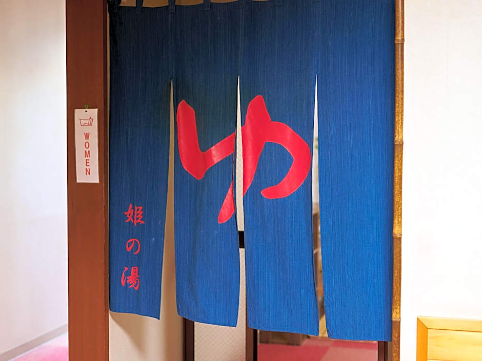 Tabist Ryokufuen Kiyoharu