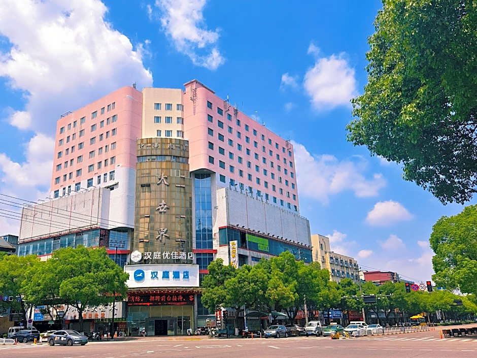 Hanting Hotel Haining Haichang Road Railway Station