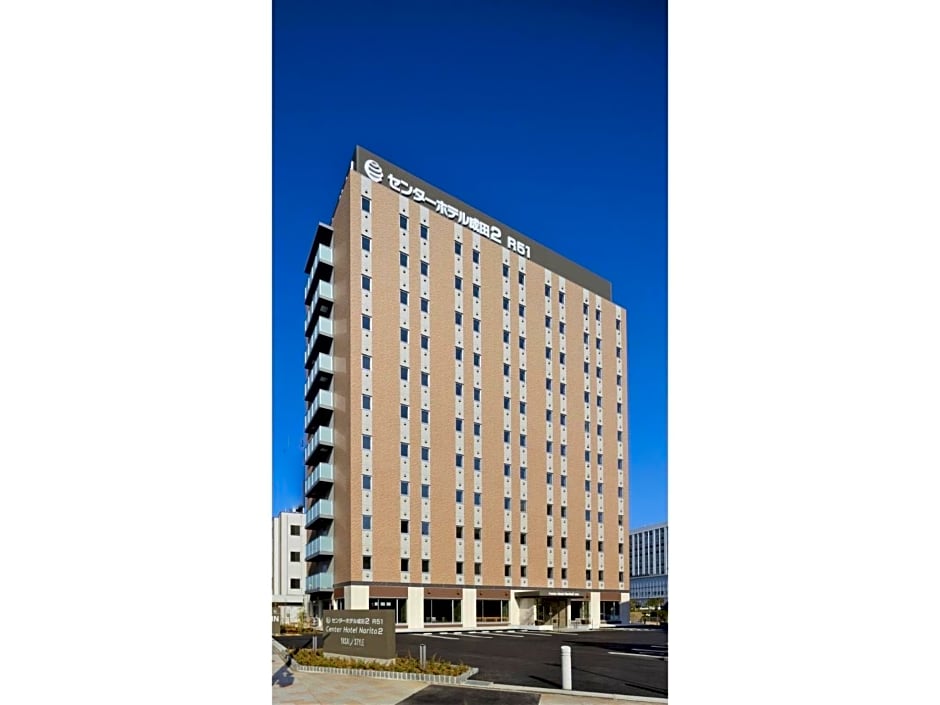 Center Hotel Narita 2 R51 - Vacation STAY 43386v