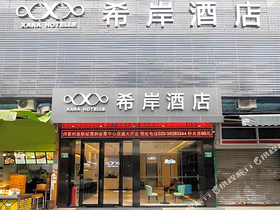 Xana Hotelle Guangzhou Kecun Metro Station Pazhou Convention and Exhibition Center – Guangzhou (Canton), IA