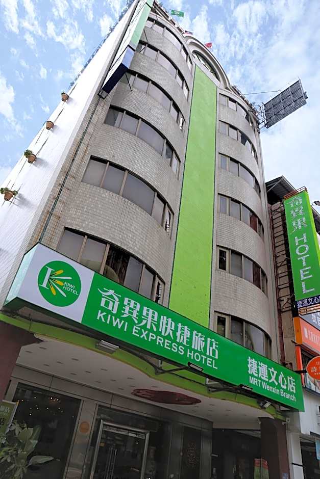 Kiwi Hotel MRT Wenxin Branch (Feng Chia Branch 1)