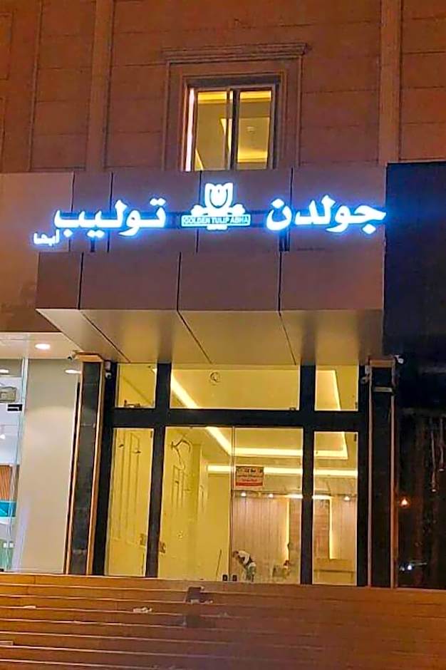 Golden Tulip Abha