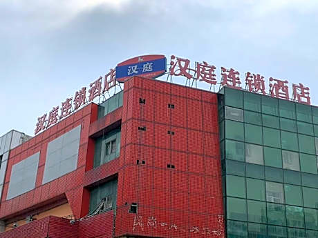 Hanting Hotel Beng bu Wen hua Square                                                       