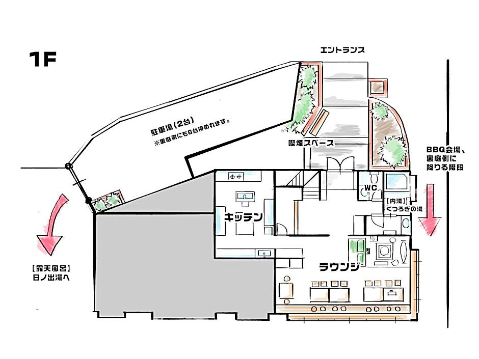 We Home Villa - Jogasaki Onsen - - Vacation STAY 91523v