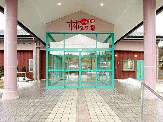 Hiba-Dogoyama Kogenso