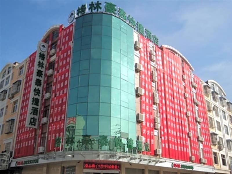 GreenTree Inn Jiangsu Lianyungang Guanyun Wenzhou Shangmaocheng Express Hotel