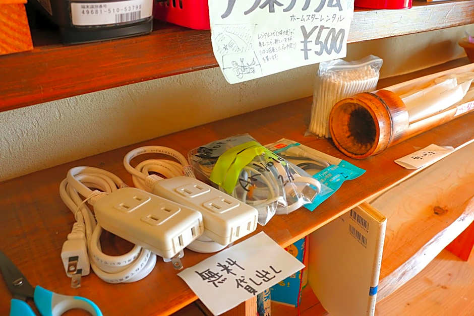 Tanegashima Minshuku Yuyu