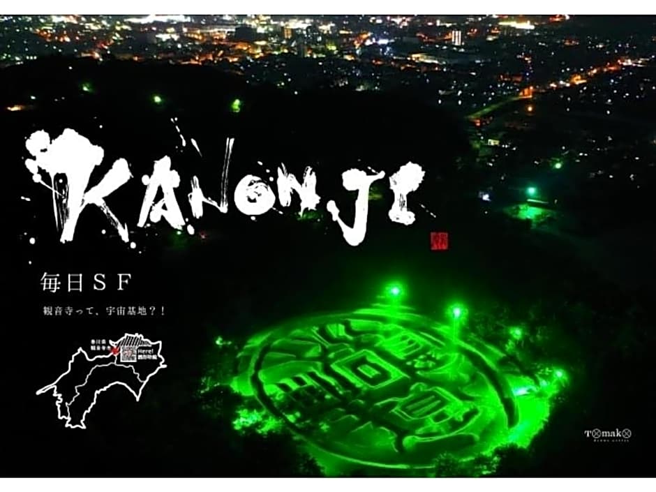 Hotel Sunny Inn - Vacation STAY 20411v