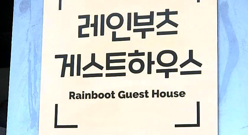 Rainboots guesthouse