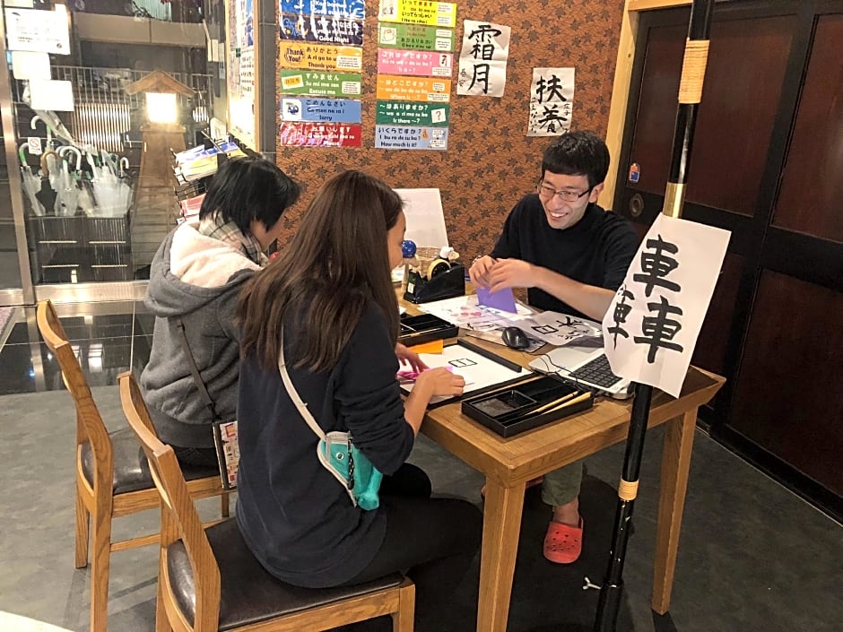 Khaosan World Ryogoku
