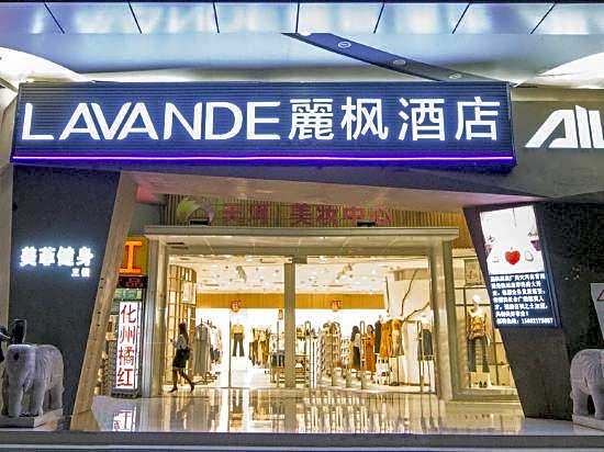 Lavande Hotel (Guangzhou Tiyu West Road Metro Station)