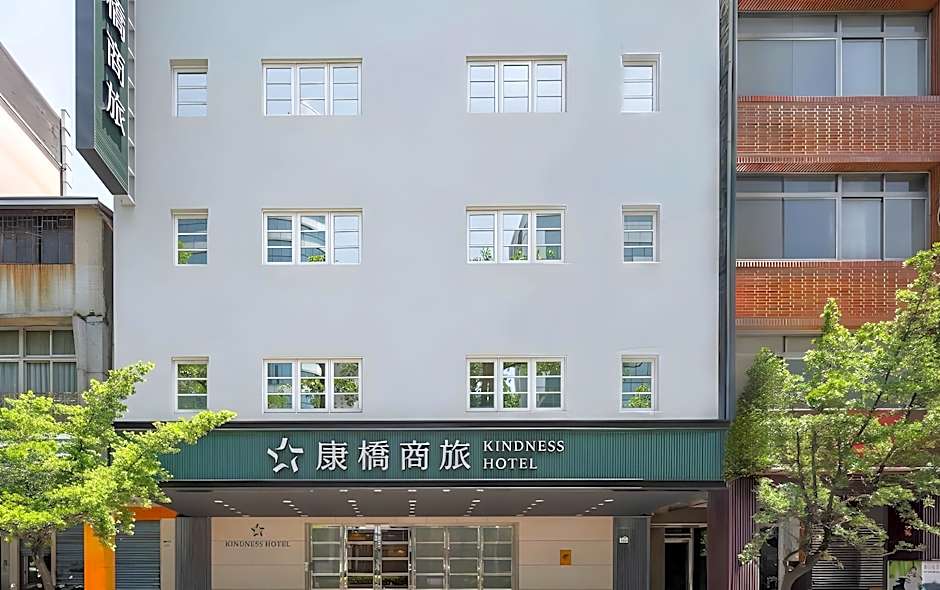 Kindness Hotel - Hanshen