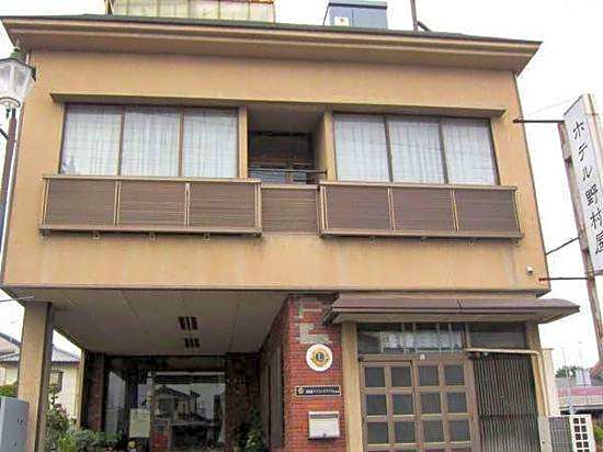Nomuraya Ryokan