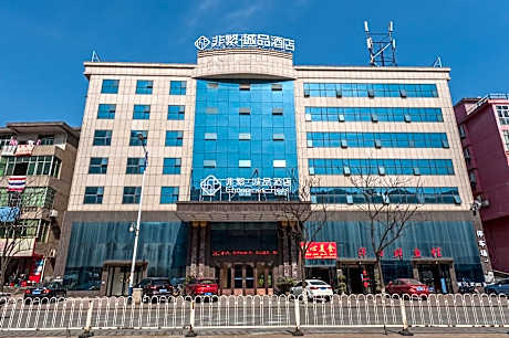 Chonpines Hotels·Xinyu Baoshi Park