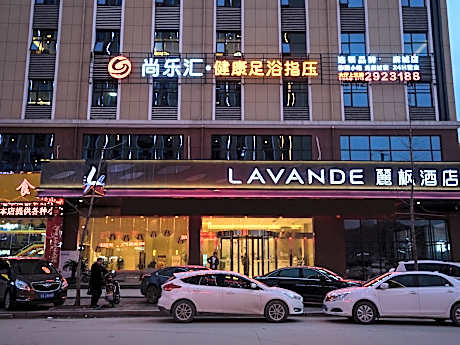 Lavande Hotel·Macheng High-speed Station